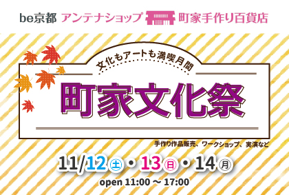 メインビジュアル